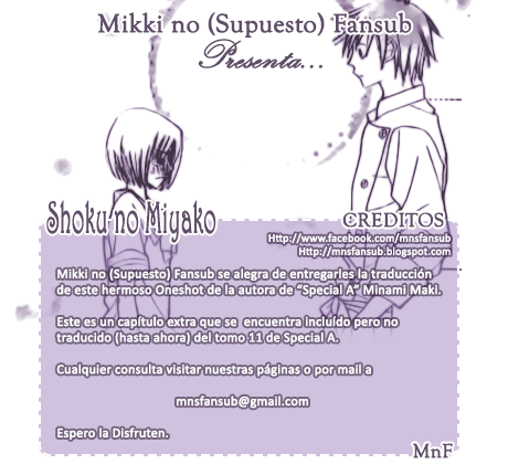 Shoku no Miyako-Chapter 0