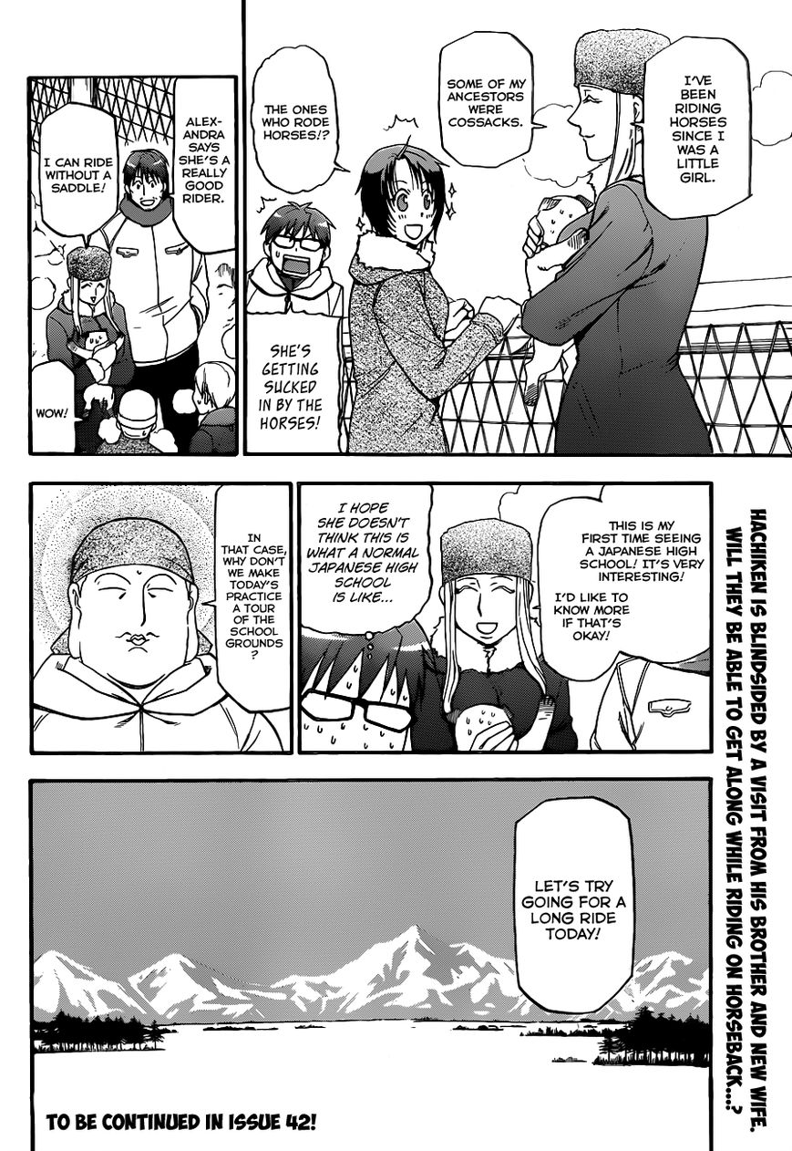 Chapter 86 image 20