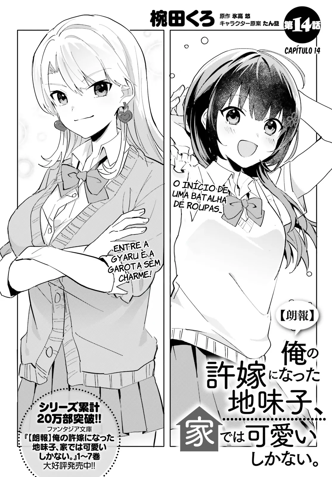 Capítulo 14 32 88966593 1114 1600 221326