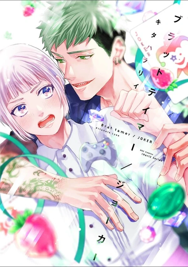 Brat Tamer/ Joker